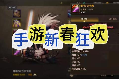 热血重燃追忆传奇手游再启不朽冒险征程 热血重燃追忆传奇手游再启不朽冒险征程