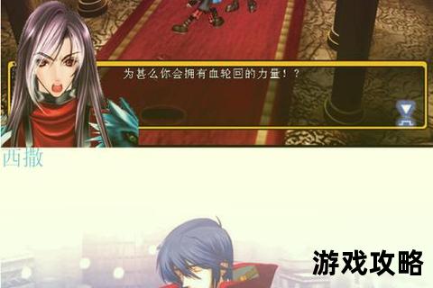 风色幻想3全方位攻略指南：剧情解析_职业搭配与隐藏任务通关技巧