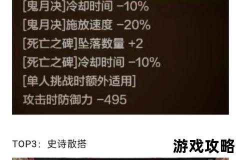 鬼泣7全流程解析_高难度BOSS战技巧+隐藏武器收集指南