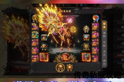 传奇私服西游无限刀锋沙城激战超变版本狂燃开启 传奇私服西游无限刀锋沙城激战超变版本狂燃开启