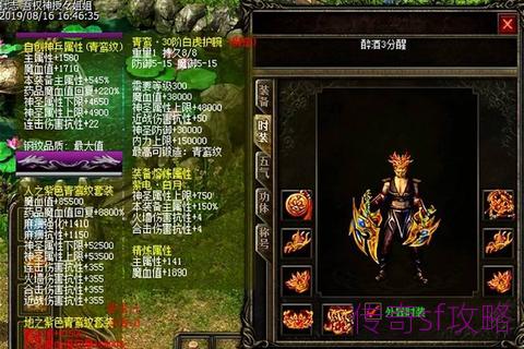 传奇私服职业刺客的最新玩法 传奇私服职业刺客的最新玩法