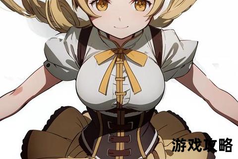 麻美吕全方位攻略指南：角色解析+高效技巧实战心得