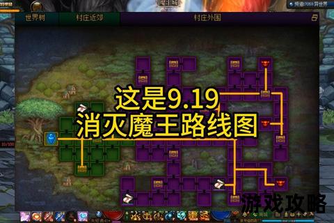 地下城堡图15攻略-速通路线解析与BOSS打法技巧详解