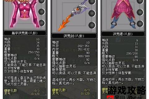 剑侠荣耀神兵利器打造攻略-玄铁碎片收集与神武进化指南