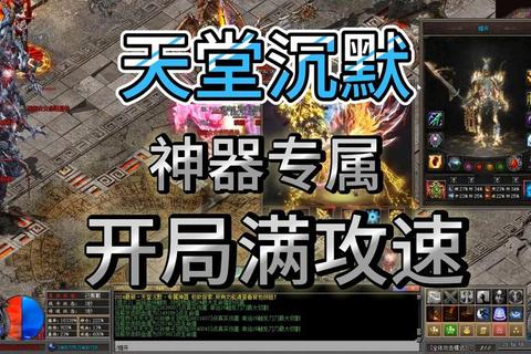 极致震撼传奇永恒下载即刻开启热血征程 极致震撼传奇永恒下载即刻开启热血征程