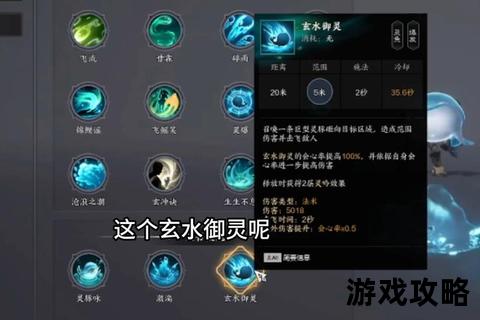 灵族制胜秘典：诛仙种族特性解析与高效培养攻略