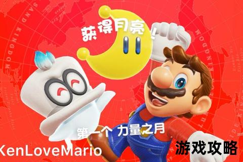 奥德赛五星攻略：从入门到精通的全流程技巧解析与实战心得