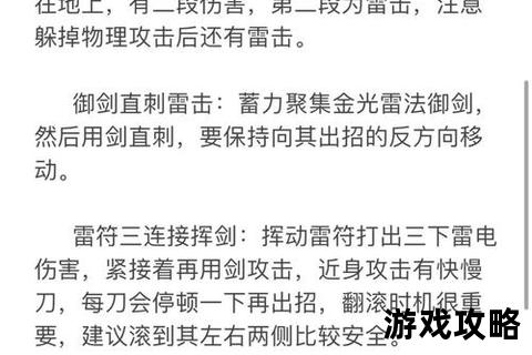 5人水陆大会副本全攻略_水域BOSS打法与陆战技巧详解