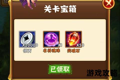 君王2攻略_职业搭配与技能解析-副本通关及战力提升全指南 君王2攻略_职业搭配与技能解析-副本通关及战力提升全指南