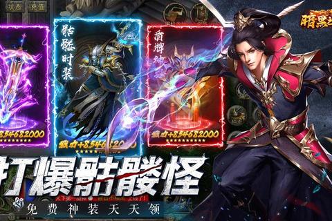 《传奇游戏盾极致守护铸就无畏战魂之盾》 《传奇游戏盾极致守护铸就无畏战魂之盾》