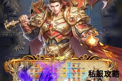 轻变传奇发布网—全新轻变传奇发布网独家版本首发上线万人跨服激战爆率全开神装狂掉畅玩