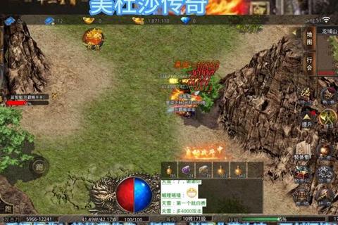 新开中变传奇私服——让你重温经典，再创辉煌