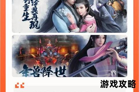 金庸再战江湖攻略_经典武侠新篇全解析与巅峰对决指南