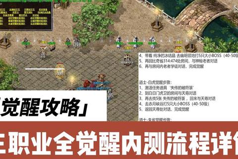 巅峰狂刃·传奇超变单职业跨服激战无限连杀全觉醒狂暴之巅 巅峰狂刃·传奇超变单职业跨服激战无限连杀全觉醒狂暴之巅