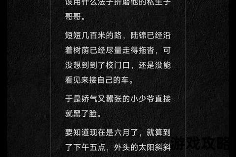 反诈快穿指南：破解骗局逆袭三千小世界攻略