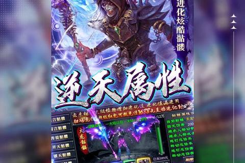 烽火连天·杨龙传奇:宿命对决的史诗战歌 烽火连天·杨龙传奇:宿命对决的史诗战歌
