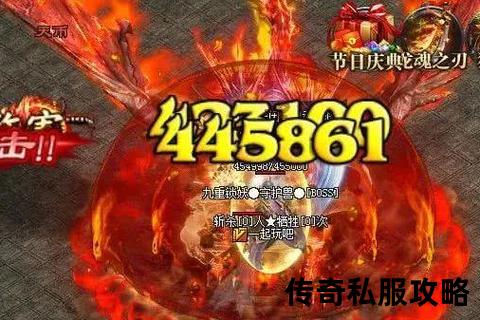 极限狂飙超变私服传奇一刀999999级爆率全开无限连斩封神之战 极限狂飙超变私服传奇一刀999999级爆率全开无限连斩封神之战