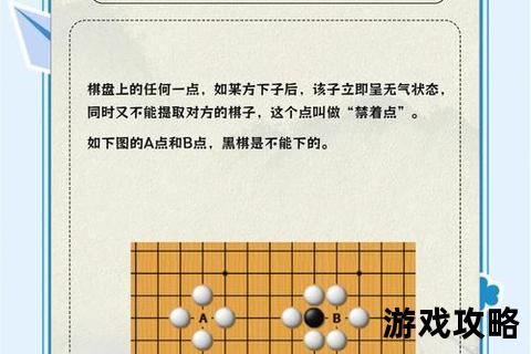 九子棋必胜攻略:策略解析与实战技巧精要 九子棋必胜攻略:策略解析与实战技巧精要