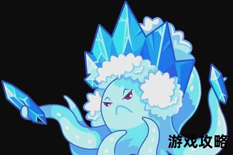 冰冠