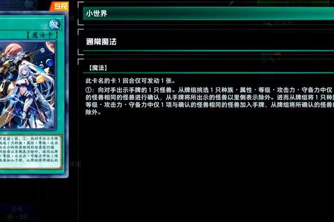 卡牌幻境制胜指南-核心秘技解析与卡组搭配全攻略 卡牌幻境制胜指南-核心秘技解析与卡组搭配全攻略