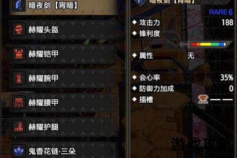 怪物猎人世界主线全攻略-关键任务解析与技巧指南