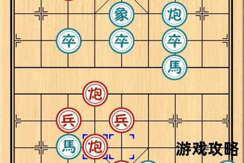 波克象棋全关卡通关秘籍_从入门到精通的实战攻略
