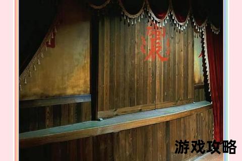 猎逃密室终极指南:沉浸逃脱通关技巧与场景全解 猎逃密室终极指南:沉浸逃脱通关技巧与场景全解