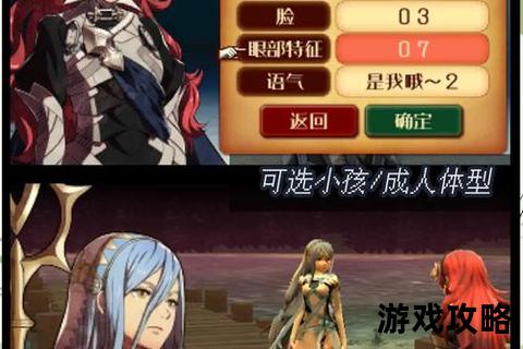 火纹无双全攻略解析：角色培养+战术搭配+关卡通关秘籍
