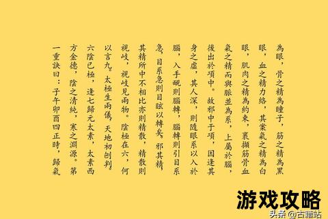 九阴真经暮色攻略_秘籍获取与实战技巧全解析