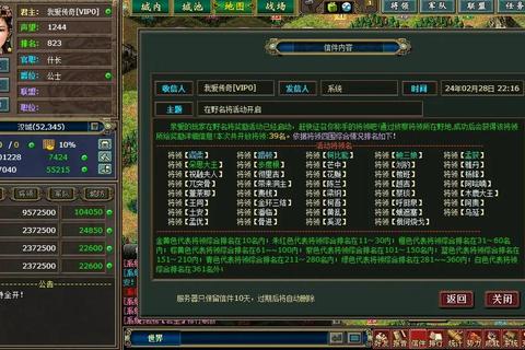 热血三国私服：战火纷飞，打造属于你的三国传奇