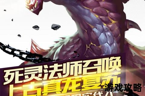 龙骑士攻略：驭龙技巧_技能连招与装备搭配全解析