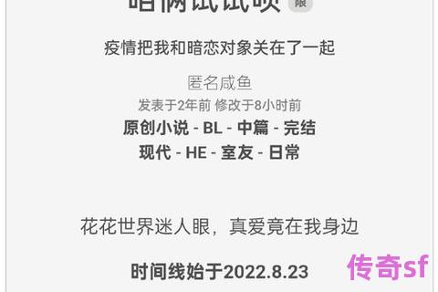 《时空裂隙新服启幕：特殊副本准入条件与稀有奖励解析》