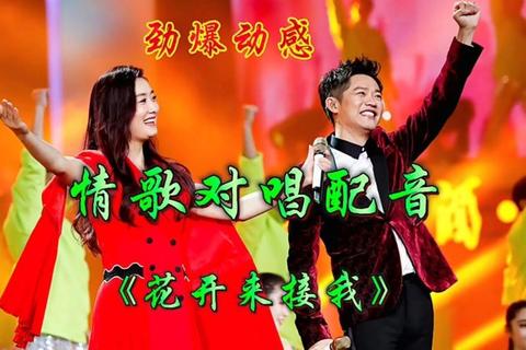 劲爆热曲凤凰传奇经典铃声极速下载珍藏必备 劲爆热曲凤凰传奇经典铃声极速下载珍藏必备