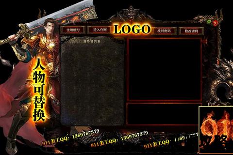 万能传奇登陆器_万能传奇登陆器畅游奇幻世界跨服激战无限征程一键启程巅峰之战