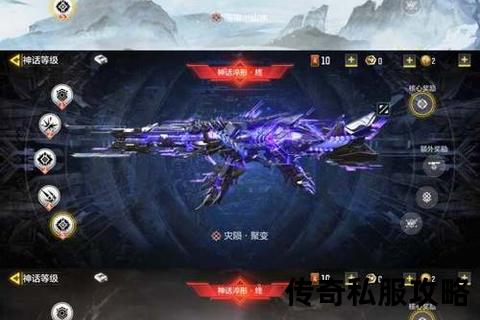 巅峰神器狂暴降临传奇私服外挂999横扫全服秒爆终极BOSS 巅峰神器狂暴降临传奇私服外挂999横扫全服秒爆终极BOSS