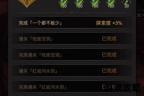 G1攻略全解析：高效通关技巧与阵容搭配指南