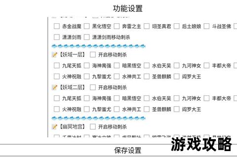 挂机MU高效攻略:零基础速成技巧与全天候挂机方案解析 挂机MU高效攻略:零基础速成技巧与全天候挂机方案解析