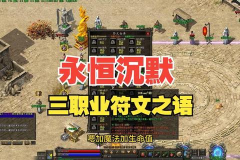 巅峰再临沉默传奇私服永恒之战热血重燃 巅峰再临沉默传奇私服永恒之战热血重燃