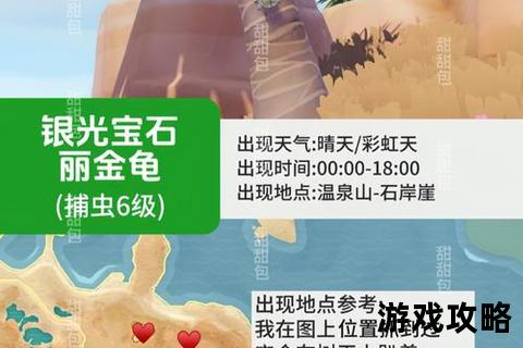 虫之岛生存指南_虫群秘境探秘与资源高效采集全攻略
