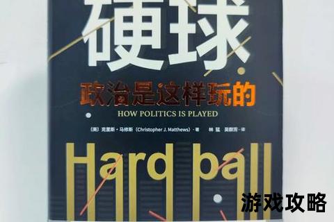 海商王2终极攻略：贸易扩张_舰队指挥与港口经营制胜法则
