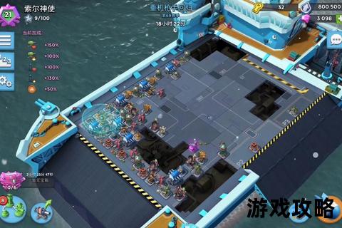 海战世界制胜指南:战术解析+舰队配置_掌控海洋战场关键技巧