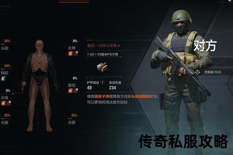 狂暴战士迟缓挥刀撼动传奇私服生死战场 狂暴战士迟缓挥刀撼动传奇私服生死战场