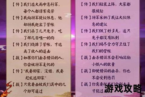 极神龙攻略速通指南-全方位打法解析与实战技巧详解