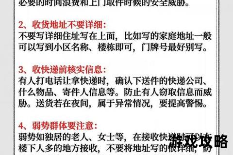 达达配送全攻略:高效接单技巧与收入提升实战指南 达达配送全攻略:高效接单技巧与收入提升实战指南