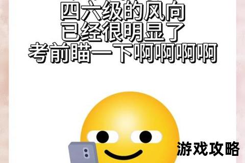 打豆豆必胜攻略：高效技巧与快速通关秘籍解析