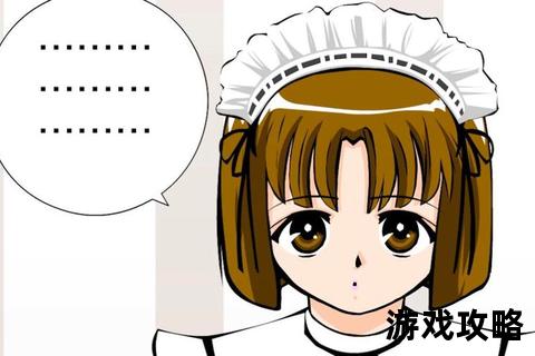 调教女仆全攻略:从入门到精通打造专属养成秘籍 调教女仆全攻略:从入门到精通打造专属养成秘籍