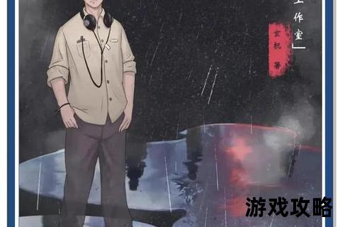 弥留时刻终极指南:生命最后阶段的生存策略与心灵抚慰 弥留时刻终极指南:生命最后阶段的生存策略与心灵抚慰