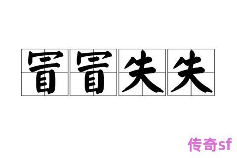 《冒险岛私服交易行物价波动规律解析及市场动态影响因素探究》