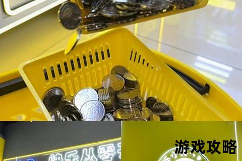 乐摇摇攻略大全:解锁隐藏技巧与快速升级秘籍_新手必看指南 乐摇摇攻略大全:解锁隐藏技巧与快速升级秘籍_新手必看指南