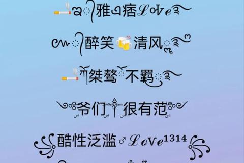 《霸气集结传奇网名大全超燃登场炫酷称号一网打尽》 《霸气集结传奇网名大全超燃登场炫酷称号一网打尽》